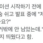 [시우민] 오늘 민석이 <b>ppt</b>후기래 텍스트씹덕ㅠㅠ