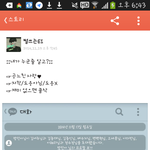 [EXO] <b>슈발</b>ㅋㅋ카스돌아댕기다 카스충봄