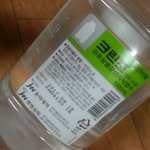 [EXO] ㅅㄷ 크린조