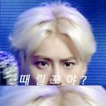 [EXO] 준묘니를 때릴꼬<b>얌</b>?