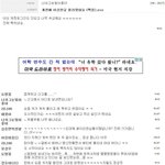 [EXO] 나 <b>베티</b>글 하나있엉