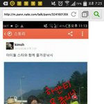 [exo] <b>소진</b>이랑디오낚시터말인데요