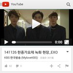 [EXO] ㅅㅂ오늘 내린종대이뮤ㅜㅜ 겁나이뻐