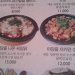 [oc8]  마당을 나온 <b>암탉</b> 결말.jpg