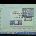 [exo] <b>민석</b>이ppt 지극히 정상임