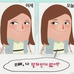 [oc8] 오빠 나 달라진거 <b>없어</b>?