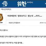 [oc8] 여자들의 <b>진화</b>하는 거절방법
