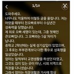 [<b>추억</b>파리여] 수십년간 친오빠에게 성폭행 당한 여자