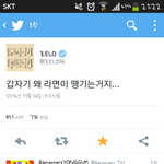 [BAP] <b>젤로</b>&amp;용국트윗+인스타사진업뎃