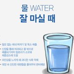 미네랄워터 몽베스트랑 화과자 다욧에 좋은 궁합!