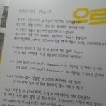 [EXO] <b>글씨</b>나보다이쁨
