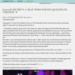 [시우민] 외국팬들이시우민톡글을번역해서<b>보나</b>봐