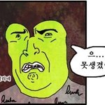 내가 못생긴애들중에선 괜찮다생각함