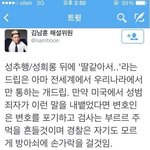 [<b>추억</b>파리여] 우리나라에서만 통하는 개드립