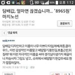 [<b>루니</b>시] 금연률 높이는 획기적인 방법