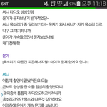 [exo] 임윤아천<b>사설</b>