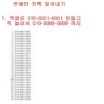 [oc8] <b>현재</b> 무서운 유행