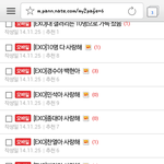 [EXO] 난 <b>양심</b>적으로 애들 까일때마다 까지말라 그랬어