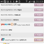 [EXO] 얘들아 싸우지말고 들어와봐 큰일났어진짜