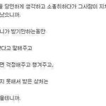 [꼭조언부탁] 다시 잡아도될까요..?