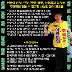 [꼭봐주세요] 정말 어이없는 프로필 미친경력~~