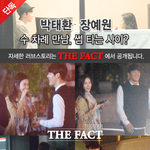 박태환 장예원 아나 열애 ㅠㅠ장예원 아나 진짜 으쁘드...(사진有)