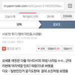 [exo] 2013디<b>소이</b>때부터연애했다목격담도있음