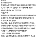[exo] 그럼다푼다 믿을사람만와 <b>쿠크</b>조심하고