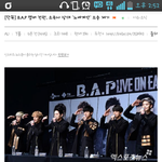 [BAP] 헐 비에이피 톄쓰에 소송 검 어그로 ㄴㄴ
