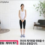 [홈트레이닝] 집에서 tv 보면서 유산소운동하기 좋은 거 추천합니다...