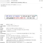 [EXO] 됴줌 피코짓은 안통함 <b>베티</b>봐라ㅋㅋ