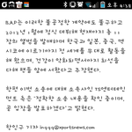[BAP] <b>이말</b>