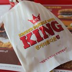 버거의왕 징거더블다운킹 우하하하