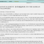 [시우민] 외국팬이 시우<b>민판</b> 웅녀들에게 보낸 메세지!!! >.<