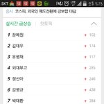 [BAP] 우리애들실검에서