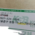 [팬픽] [흥분]우ㄹ1철水<b>도착</b>했다