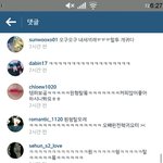 [EXO] 이런년들이 <b>문제네</b>