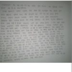 [EXO] 뽀지 <b>자필</b> 사과문도 보고가라 ^^ 