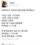 [BAP] 가요관계자들이'곪았던것이 드디어 터졌다' 라고 말했다