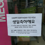 [EXO] 올리브영 명일<b>지점</b> 가라 엑셀들앜ㅋㅋㅋㅋ