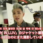 [방탄소년단] 게이드립 이런거 안좋아하는데