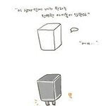 [시우민] <b>완벽</b>한 아이돌(슈호등 팬아트)