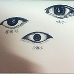 [EXO] 얘들아 너넨 뭔 눈?이야?