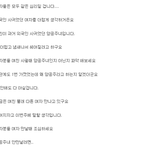 <b>남자</b>들이 제일 <b>조심</b>해야 될 여자