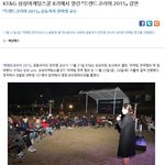 (有) 상상마케팅<b>스쿨</b> 본선 나가서 기사 떴음요ㅋ