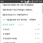 [BAP] 여기서 없어지면 톄스가 조작확정ㅎㅎ
