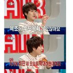 [추억파리여] 어느 아이돌의 <b>욕조</b> <b>사진</b> 사건