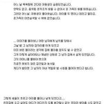 [oc8] <b>인신</b>매매당한 여자의 오빠가 쓴 글