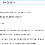 [추억파리여] 빡친 회사원의 <b>시원</b>한 사이다