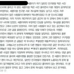[<b>EX</b>ㅇ] 세2훈 친구 ㄹㅇ 생각없어 